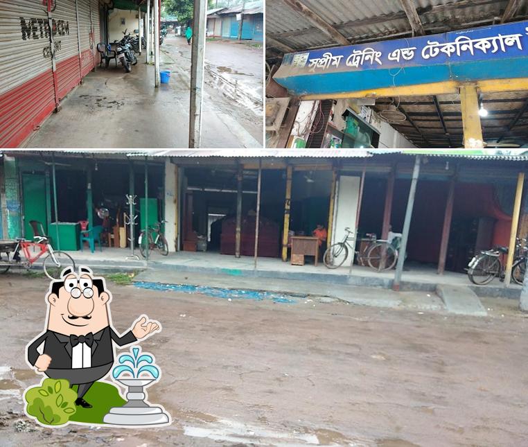 সুপ্রীম ট্রেনিং এন্ড টেকনিক্যাল ইনস্টিটিউট