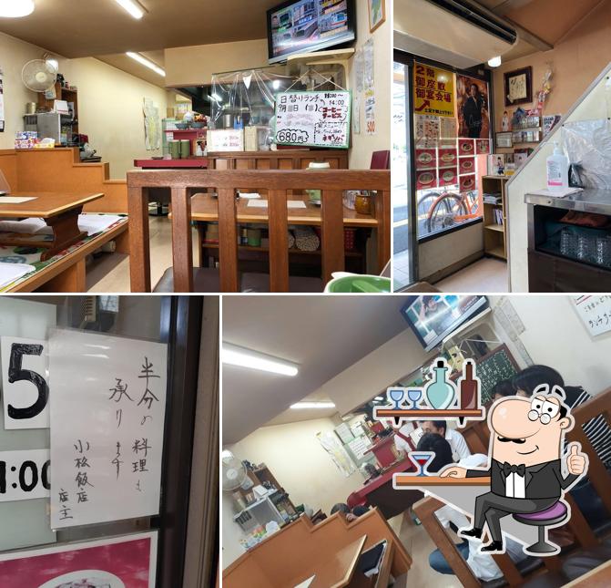 小松飯店