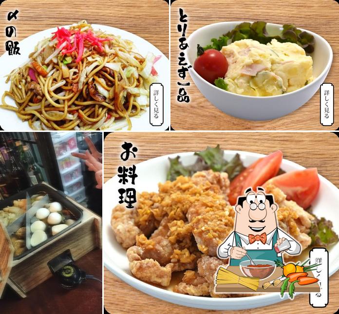 居酒屋 たろう