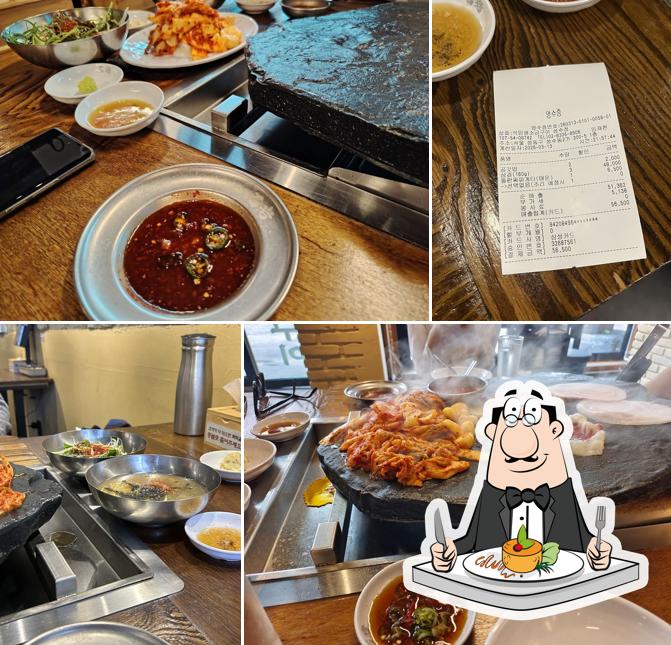 석암생소금구이 성수점