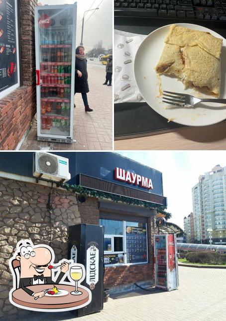 Шаурма 24