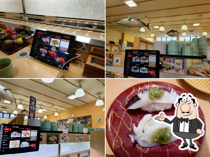 Uofuku