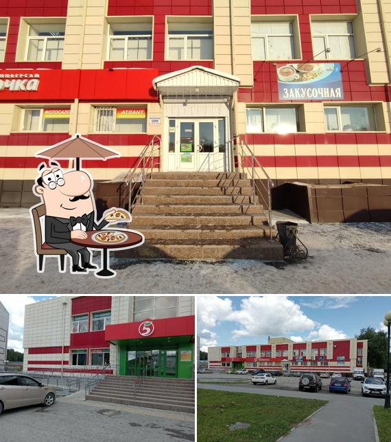 Закусочная Дружба