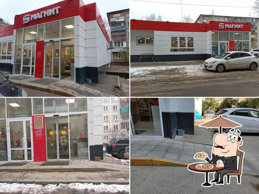 Магнит