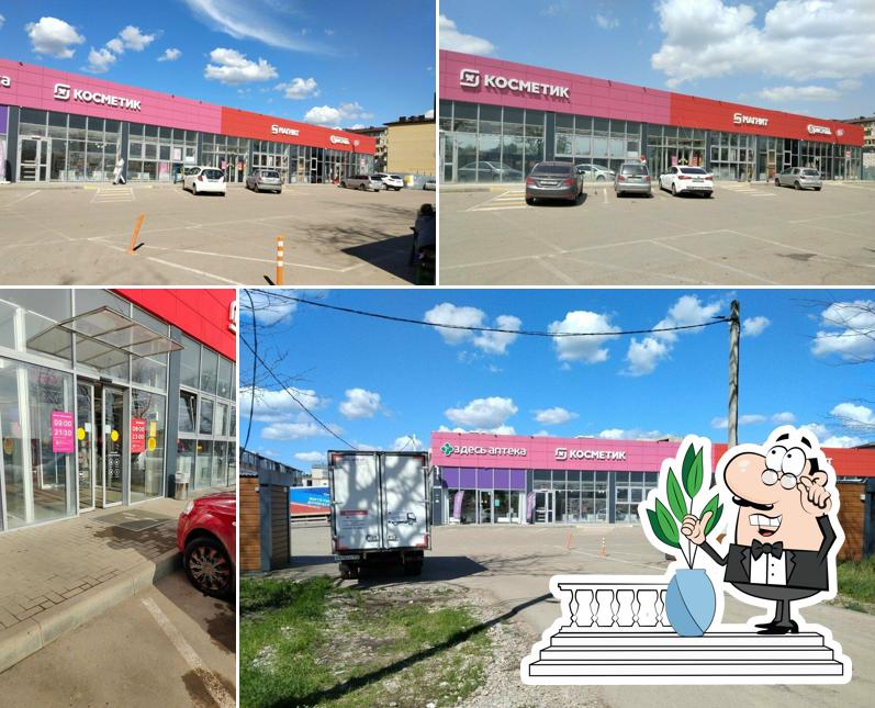 Магнит