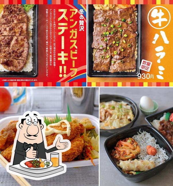 Hotto Motto Kitafuchu
