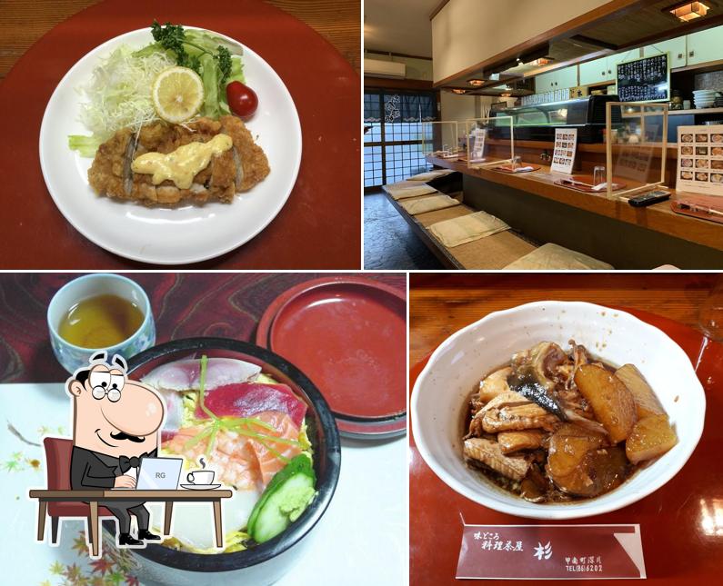 料理茶屋杉