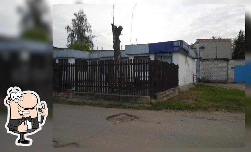 Нижегородская