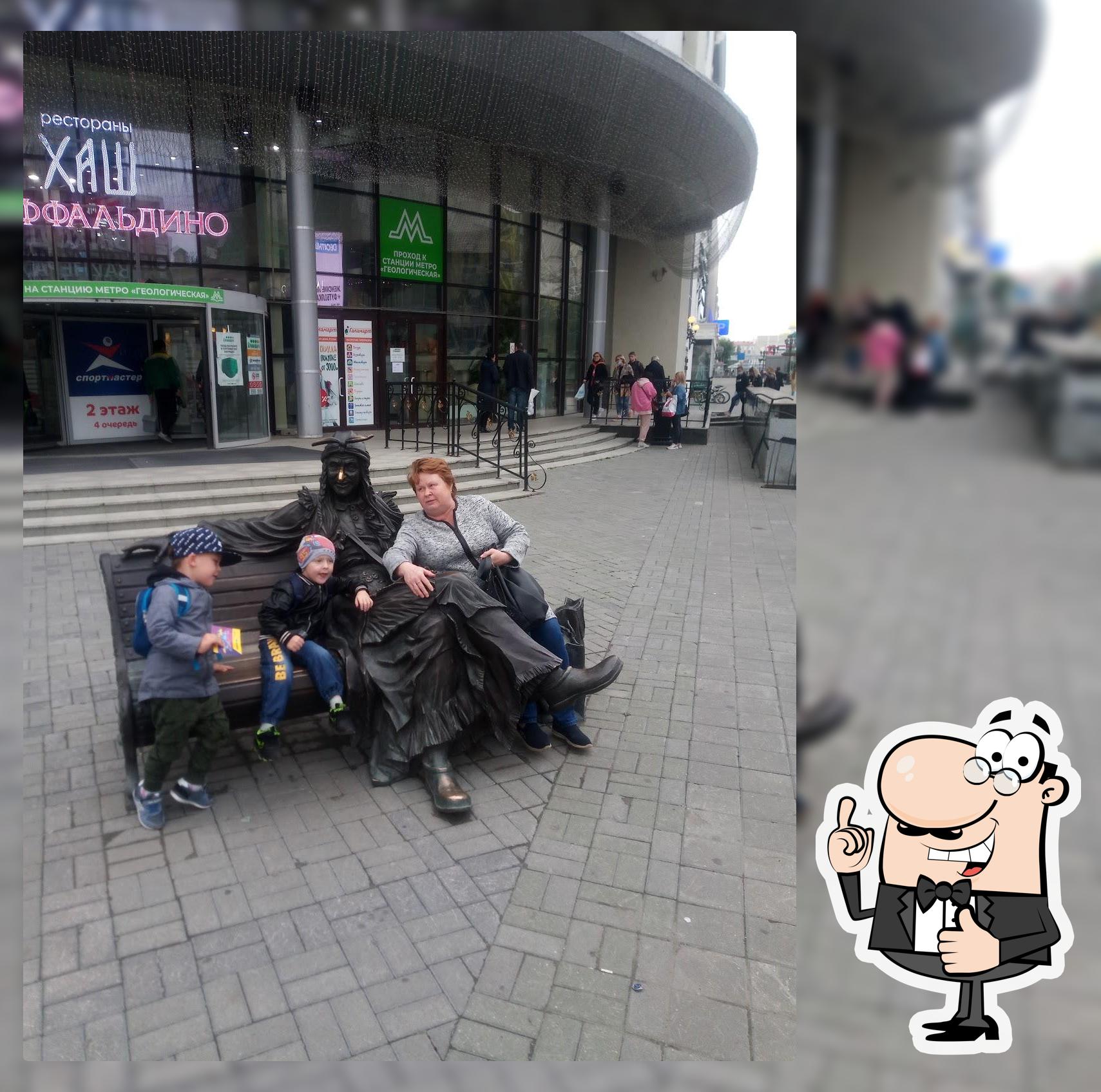 Пицца pizza