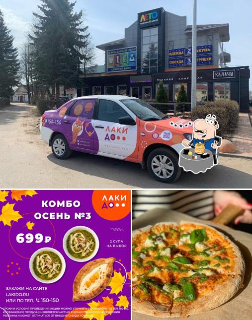 ЛакиДо