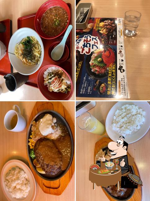Joyfull Hitachinaka