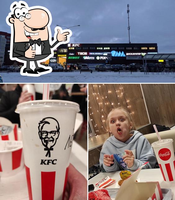 KFC Элегант