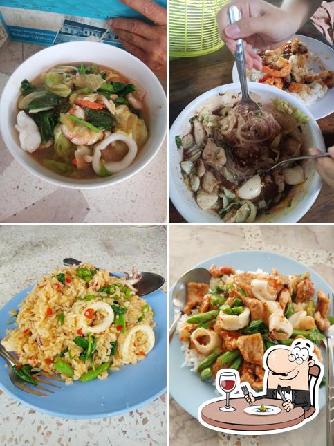 ป้าจรูญ ตามสั่ง
