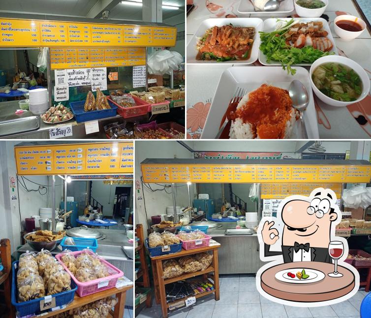 ร้านอยู่เย็นเป็ดย่าง