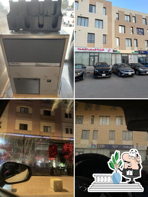 شركة حلول القهوة للتجارة