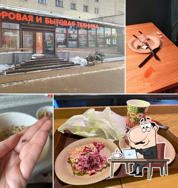 КИО