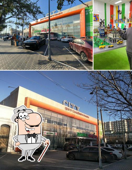 Центр семейного отдыха Сити