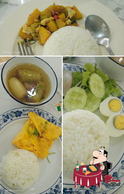 ป้อนเลย : Ponn Loei Cafe&Restaurant