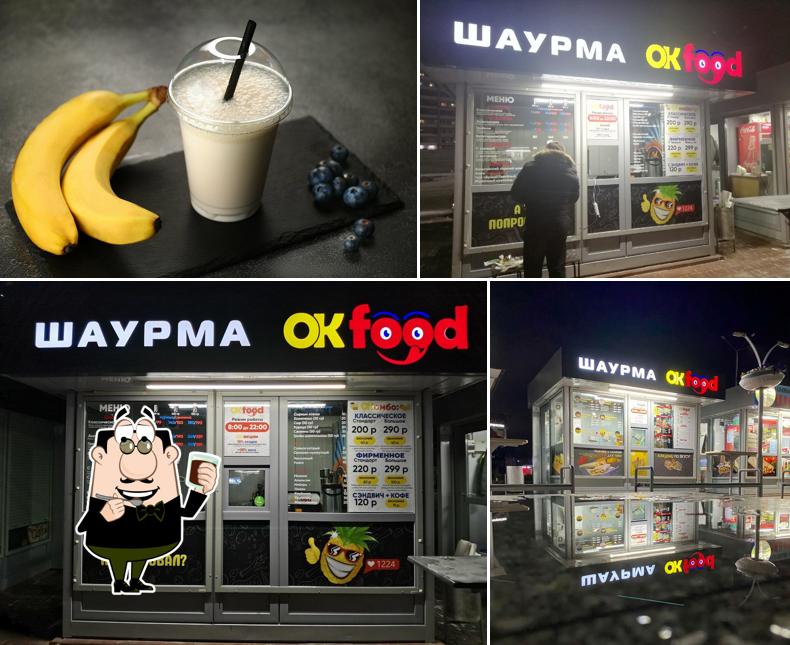 Хорошая Еда