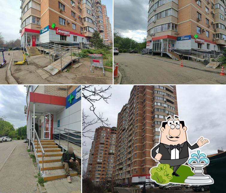 Магнит