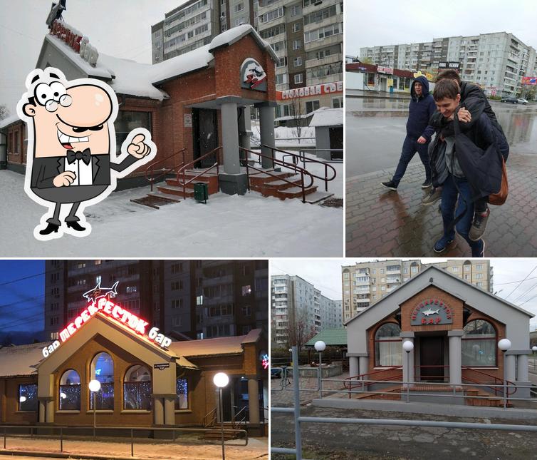 Перекресток
