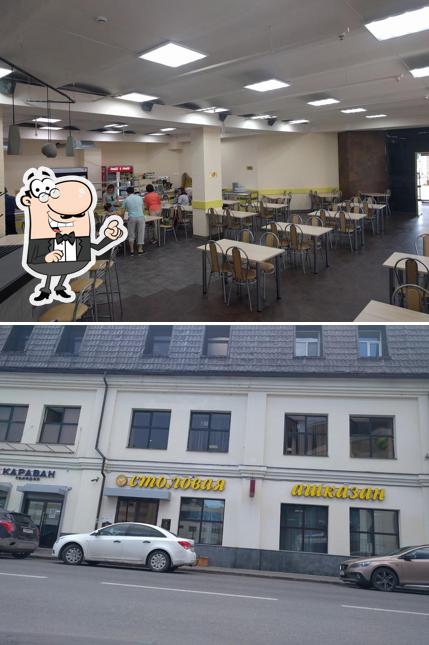 Столовая АШКАЗАН на Спартаковской