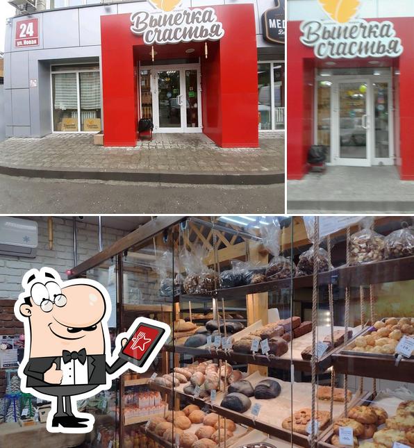 Выпечка Счастья