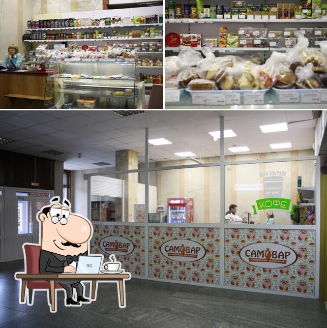 Самовар