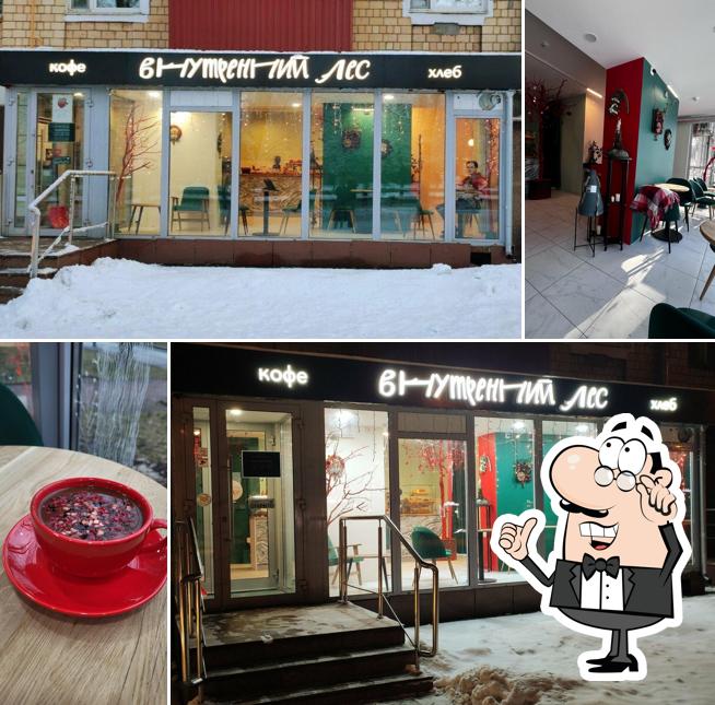 Внутренний Лес