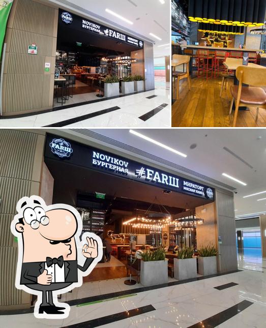 Farш
