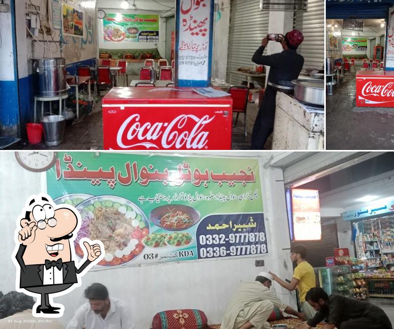 Najeeb Hotel and Restaurant