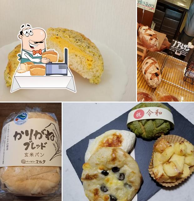 Bakery Maruta