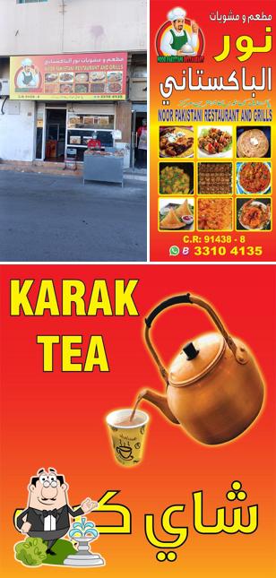 Noor Pakistani grill restaurant