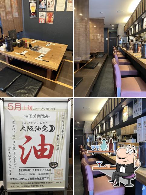 大阪油党｜油そば専門店八尾駅前