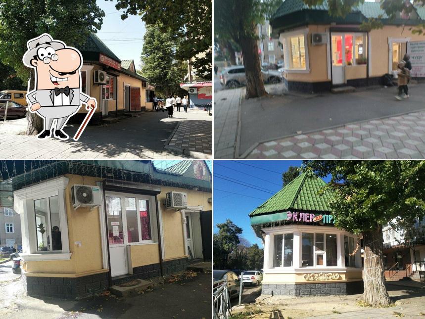 Выпечка
