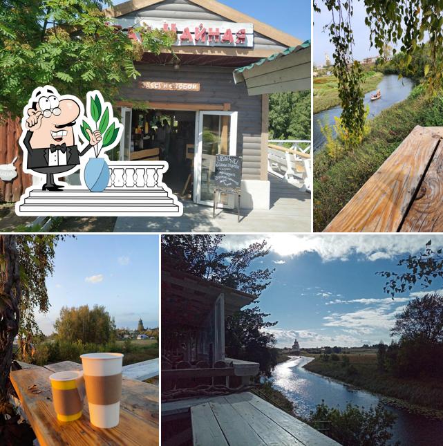 Наслаждайтесь свежим воздухом и пейзажем, открывающемся из "Ивана Чайнаи"