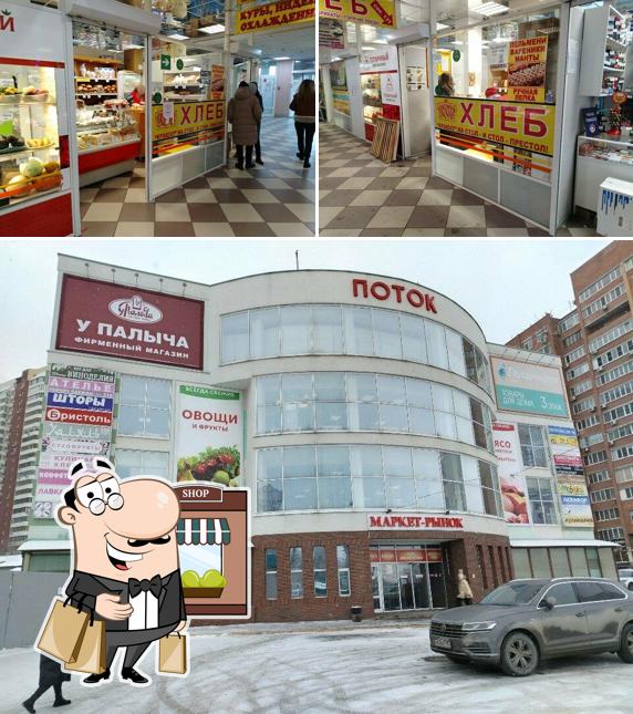 Краюха