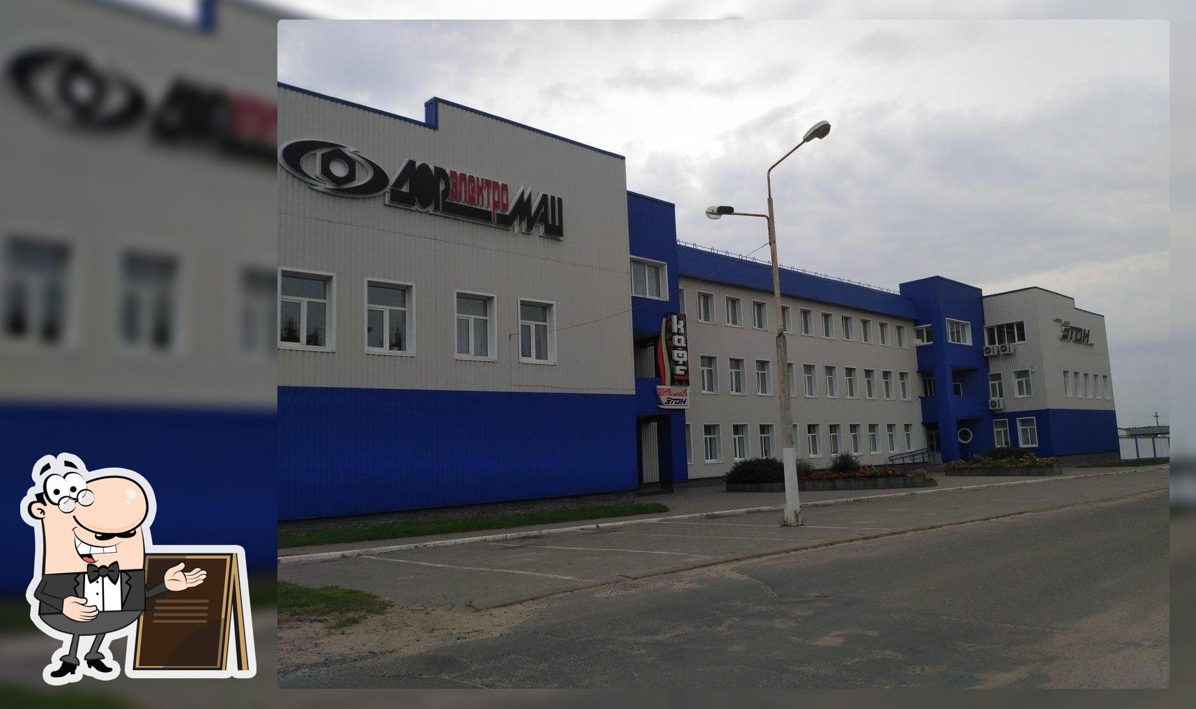 Кафе Этон