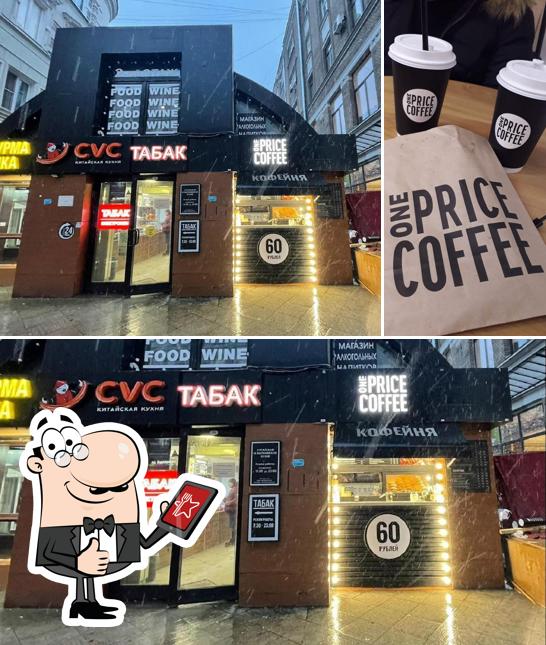 One Price Coffee