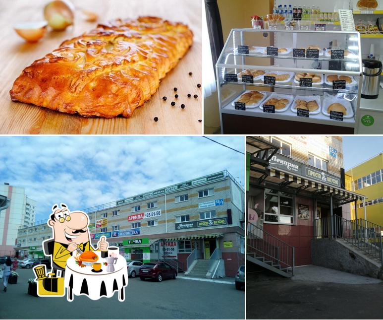 Просто&Вкусно