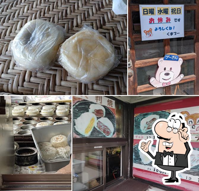 くまのプーさん