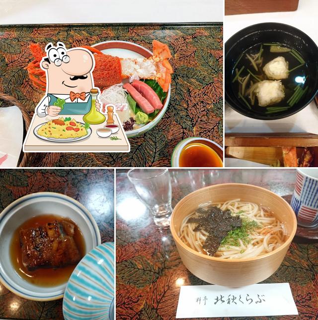 Hokusyu Club