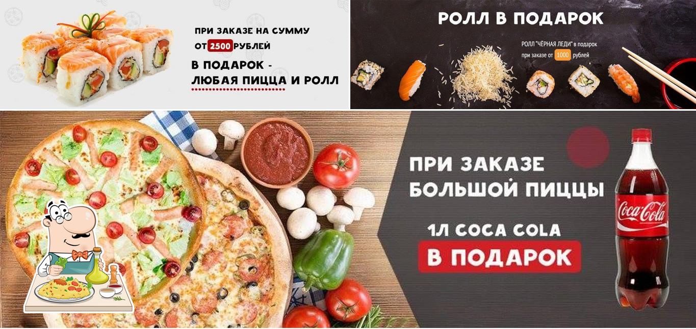 САНЧО ПИЦЦА