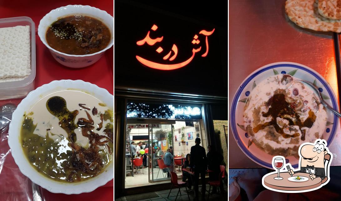 آش دربند