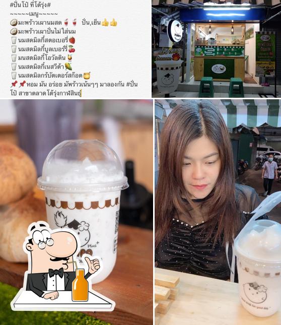 ปั่นโป๋ สาขาตลาดโต้รุ่งกาฬสินธุ์