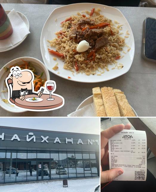 Чайхана № 1