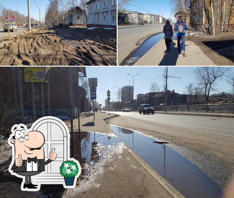Гараж