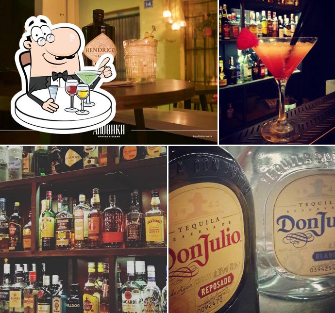 APOTHIKI - Alternative Cocktail Bar