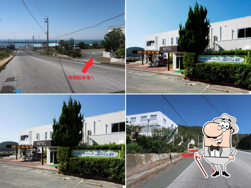 Hotel Ryugu-no-yado