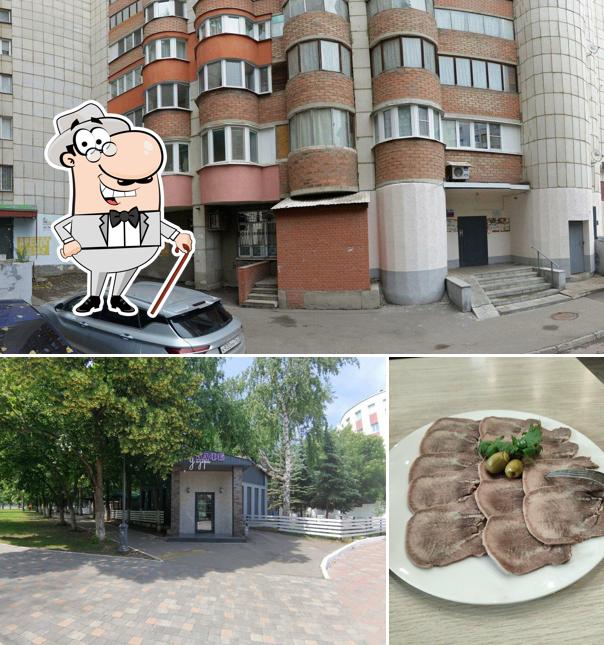 У озера
